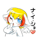 トリックスターのスタンプ（個別スタンプ：35）