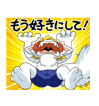 トリックスターのスタンプ（個別スタンプ：40）