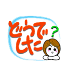 ポルカちゃんのデカ文字3（個別スタンプ：6）