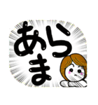 ポルカちゃんのデカ文字3（個別スタンプ：10）