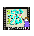 ポルカちゃんのデカ文字3（個別スタンプ：25）