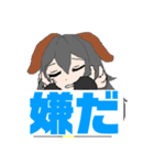 星野こつきちゃんスタンプだよ！！（個別スタンプ：7）