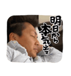 株式会社Carry 代表取締役社長 山川公大②（個別スタンプ：14）