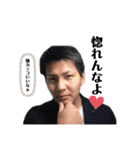 株式会社Carry 代表取締役社長 山川公大②（個別スタンプ：15）