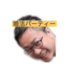 ガースースタンプ完全版（個別スタンプ：6）