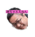 ガースースタンプ完全版（個別スタンプ：8）
