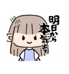 小さくて可愛い女の子スタンプ（個別スタンプ：10）