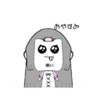 可愛い女の子イラストスタンプ！（個別スタンプ：5）