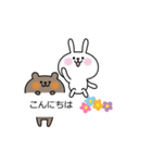 ラビ＆ベア3（吹き出し）（個別スタンプ：3）