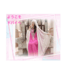 さっちなのだドバイ版（個別スタンプ：1）