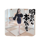 さっちなのだドバイ版（個別スタンプ：12）