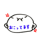 ねんどのこ（個別スタンプ：2）