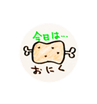 ねんどのこ（個別スタンプ：13）