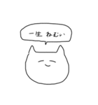 口癖ねこ（個別スタンプ：5）