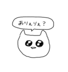 口癖ねこ（個別スタンプ：8）