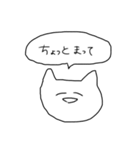 口癖ねこ（個別スタンプ：9）