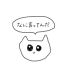 口癖ねこ（個別スタンプ：11）