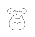 口癖ねこ（個別スタンプ：15）