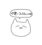 口癖ねこ（個別スタンプ：18）