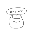 口癖ねこ（個別スタンプ：19）