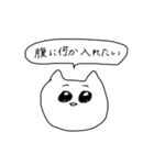 口癖ねこ（個別スタンプ：21）