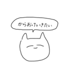 口癖ねこ（個別スタンプ：25）