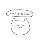 口癖ねこ（個別スタンプ：26）