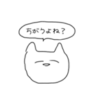 口癖ねこ（個別スタンプ：38）