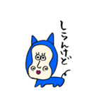 人面犬  じんめんけん（個別スタンプ：1）