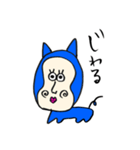 人面犬  じんめんけん（個別スタンプ：2）