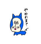 人面犬  じんめんけん（個別スタンプ：3）