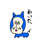 人面犬  じんめんけん（個別スタンプ：4）
