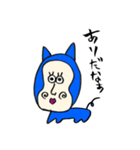 人面犬  じんめんけん（個別スタンプ：5）