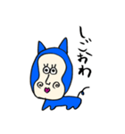 人面犬  じんめんけん（個別スタンプ：7）