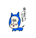 人面犬  じんめんけん（個別スタンプ：8）