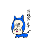 人面犬  じんめんけん（個別スタンプ：9）