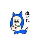 人面犬  じんめんけん（個別スタンプ：11）