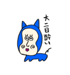 人面犬  じんめんけん（個別スタンプ：14）