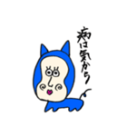 人面犬  じんめんけん（個別スタンプ：17）