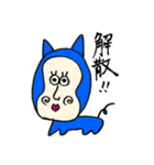 人面犬  じんめんけん（個別スタンプ：20）
