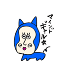 人面犬  じんめんけん（個別スタンプ：22）
