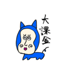 人面犬  じんめんけん（個別スタンプ：23）