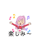 デイゴ娘（個別スタンプ：17）