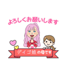デイゴ娘（個別スタンプ：23）