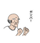 爺様の日常2（個別スタンプ：10）