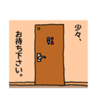 爺様の日常2（個別スタンプ：23）