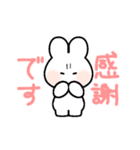 みけんうささん（個別スタンプ：1）