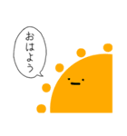 べんじゃもん！（個別スタンプ：2）