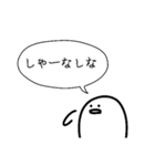 べんじゃもん！（個別スタンプ：18）