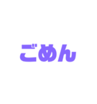 今までで最高に一番まともなスタンプ（個別スタンプ：3）